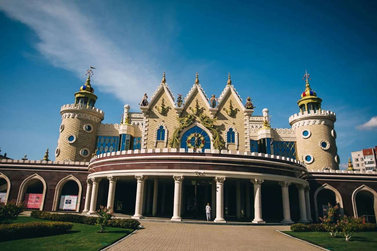 Hello, Kazan!